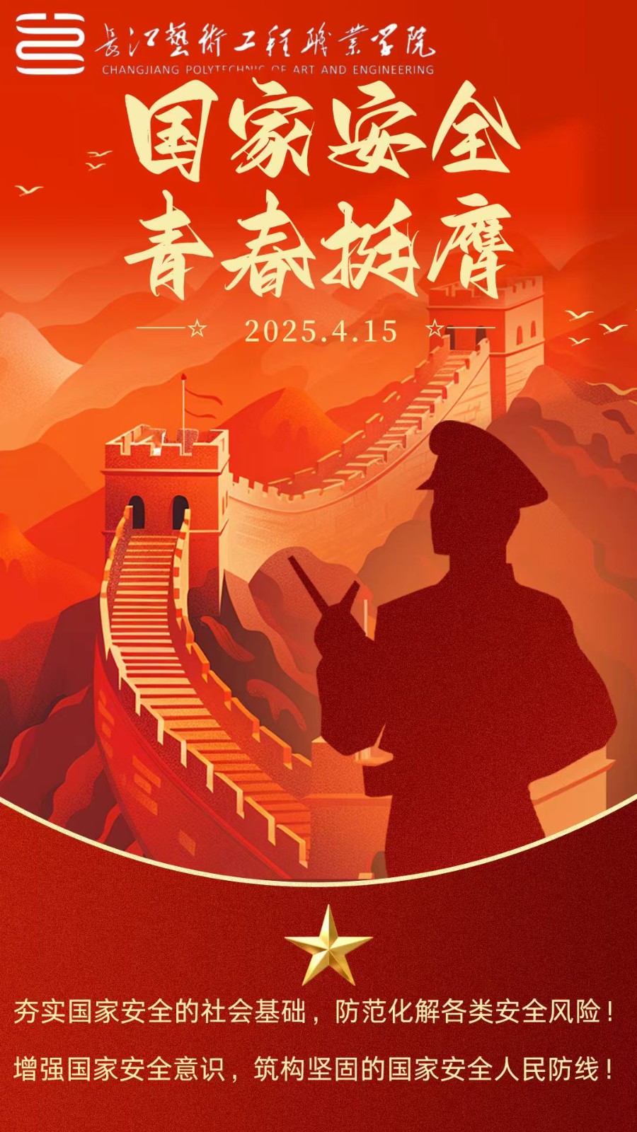 微信图片_20250416105416.jpg