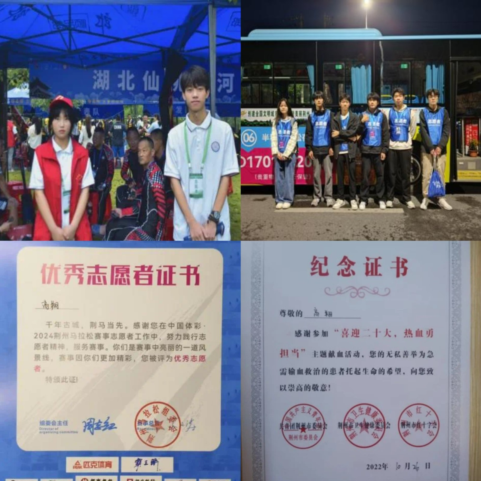 CHANGYI.jpg