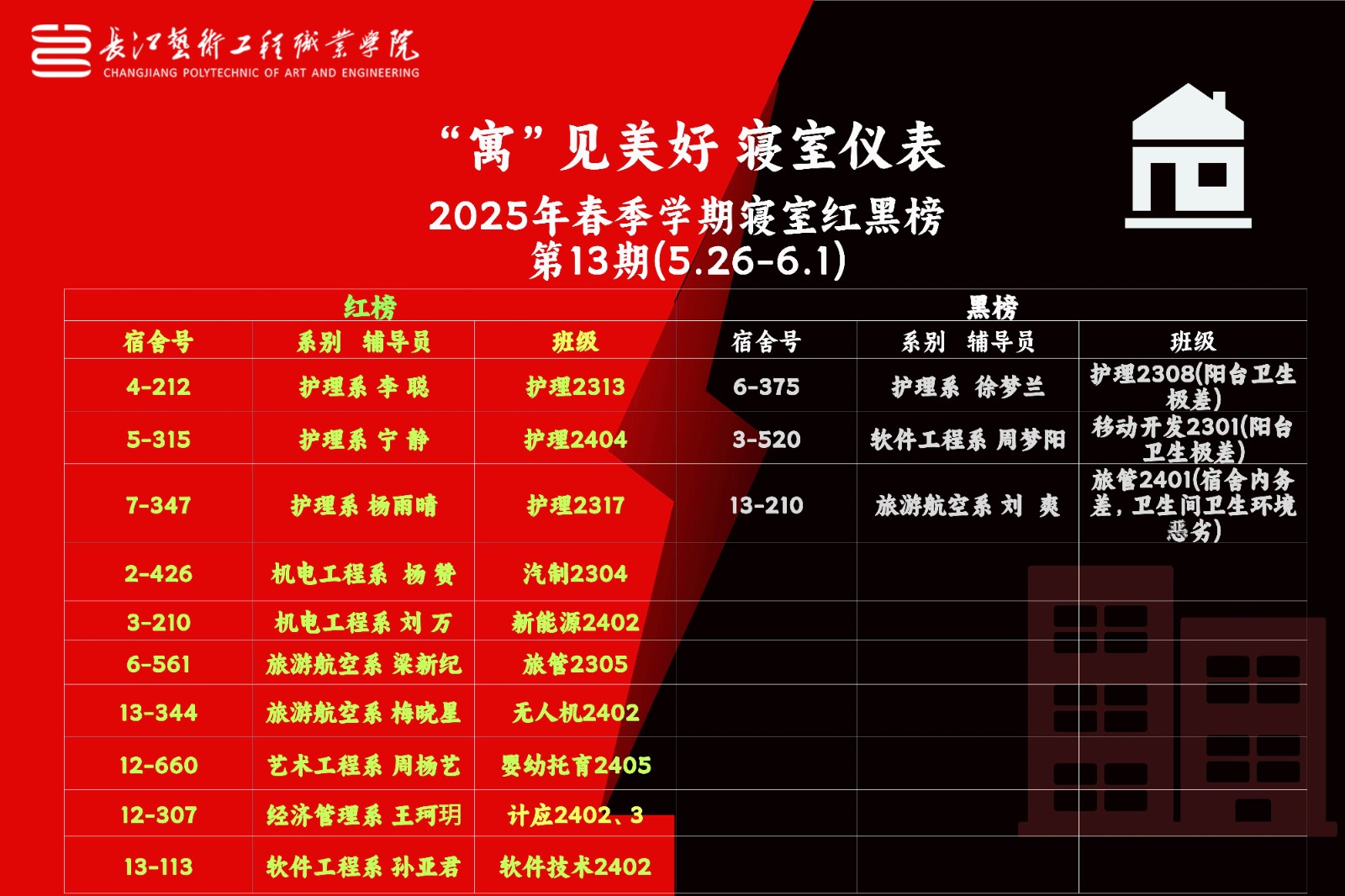 微信图片_20250604095724.jpg