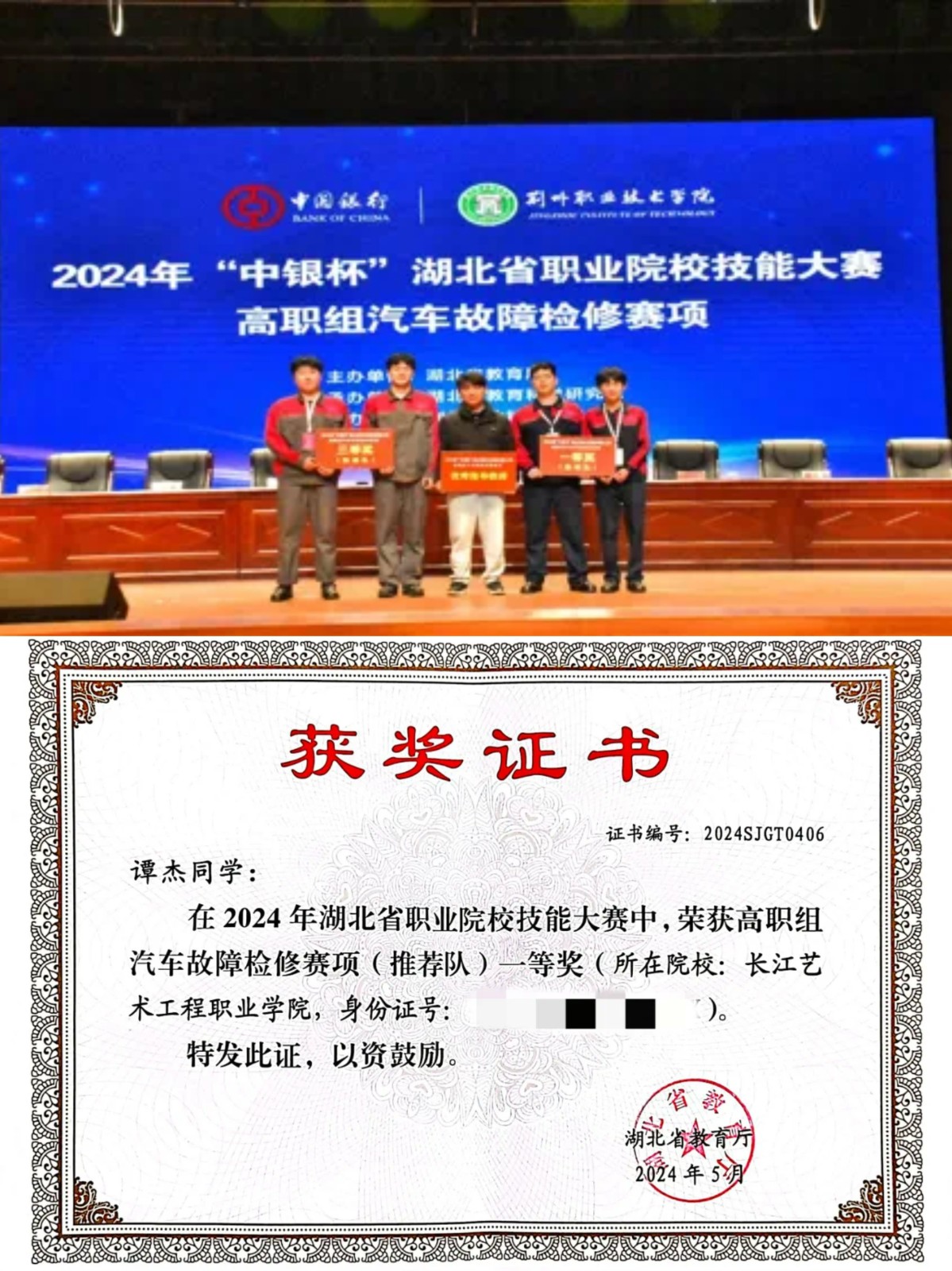 照片.jpg