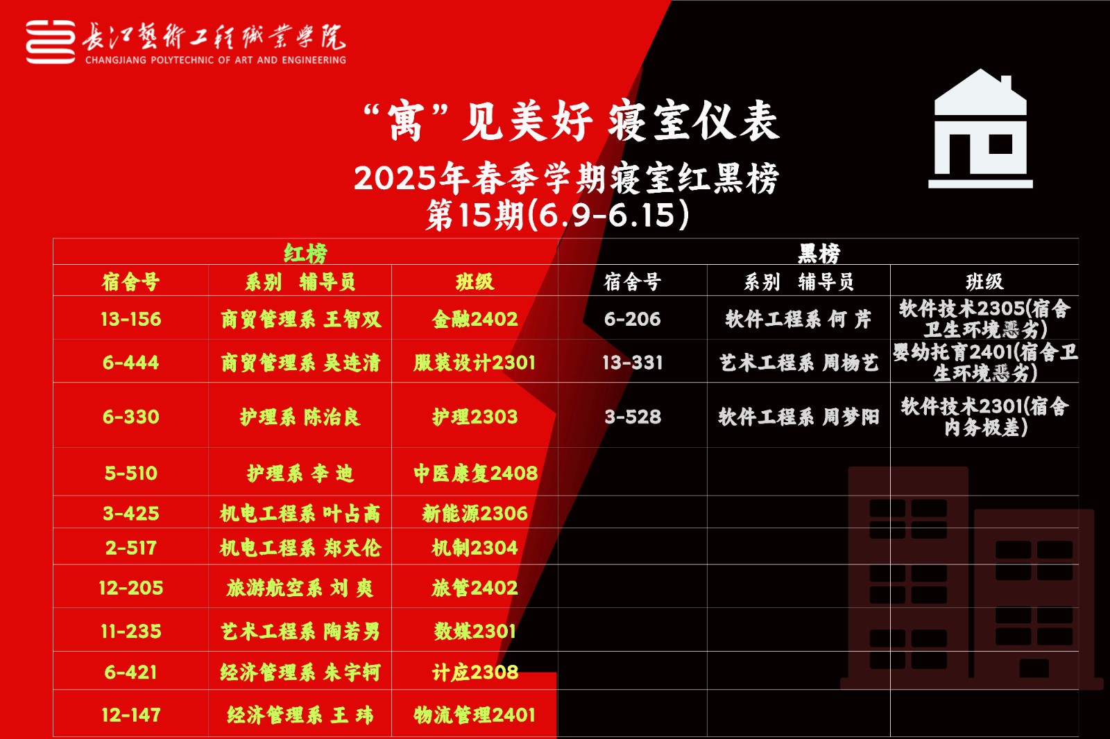 微信图片_20250619110020.jpg