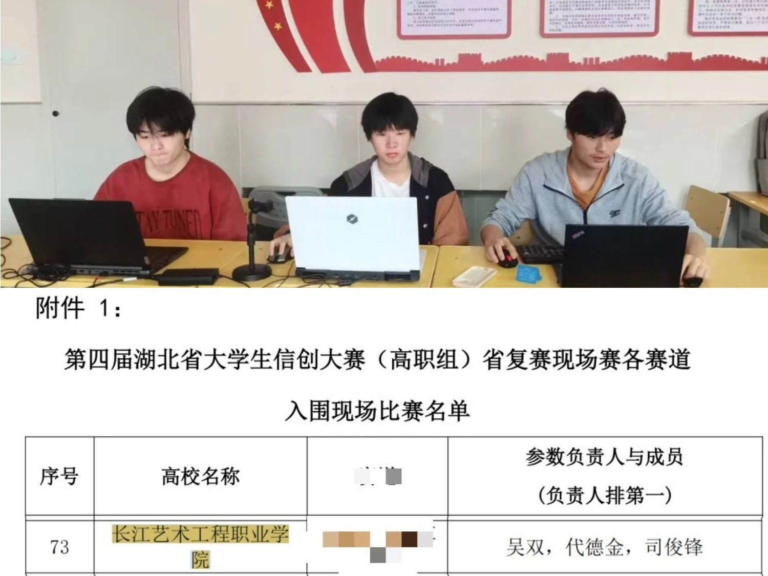 微信图片_2025-06-24_090346_652.jpg