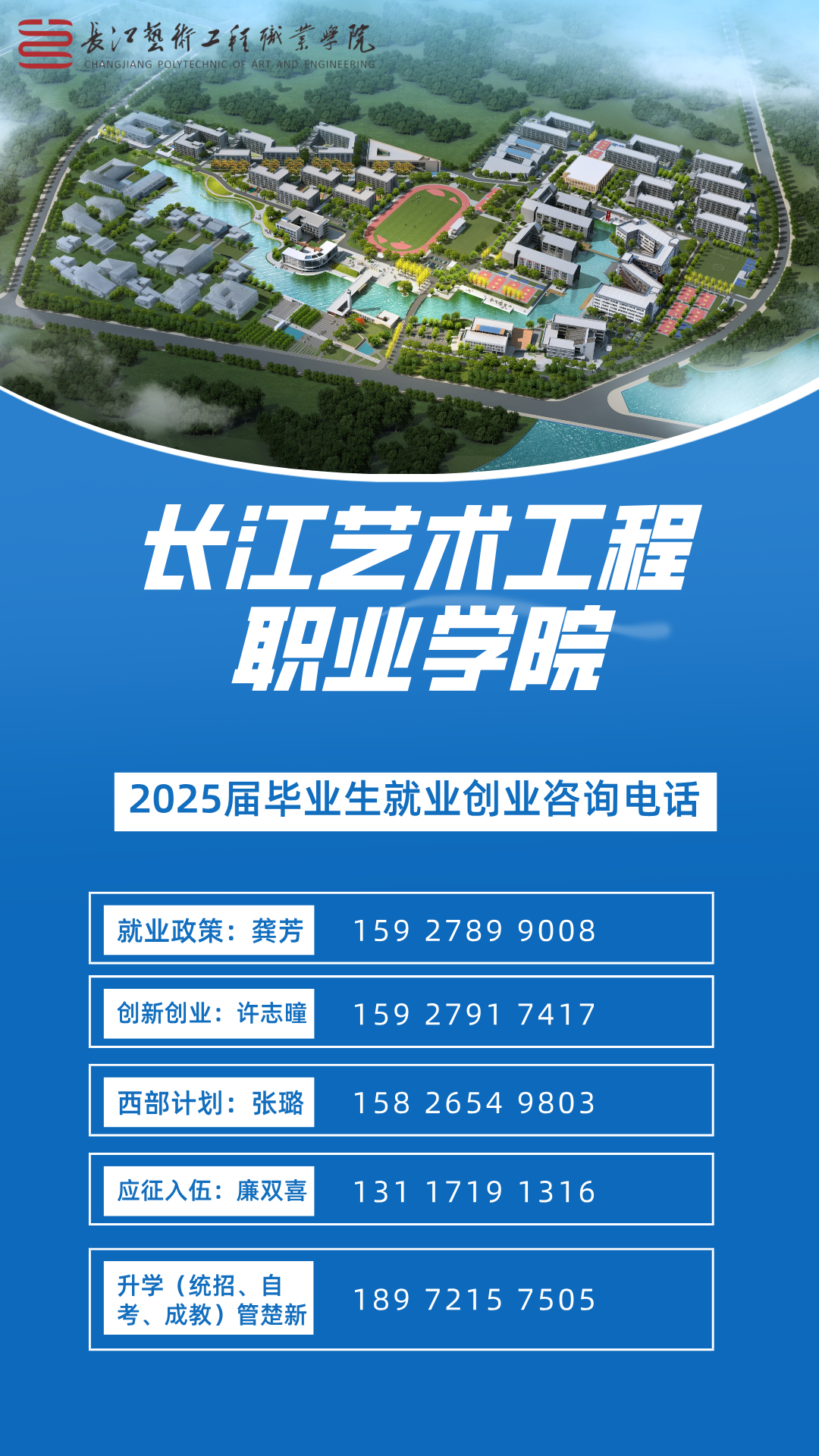 微信图片_2025-07-28_082834_535.png