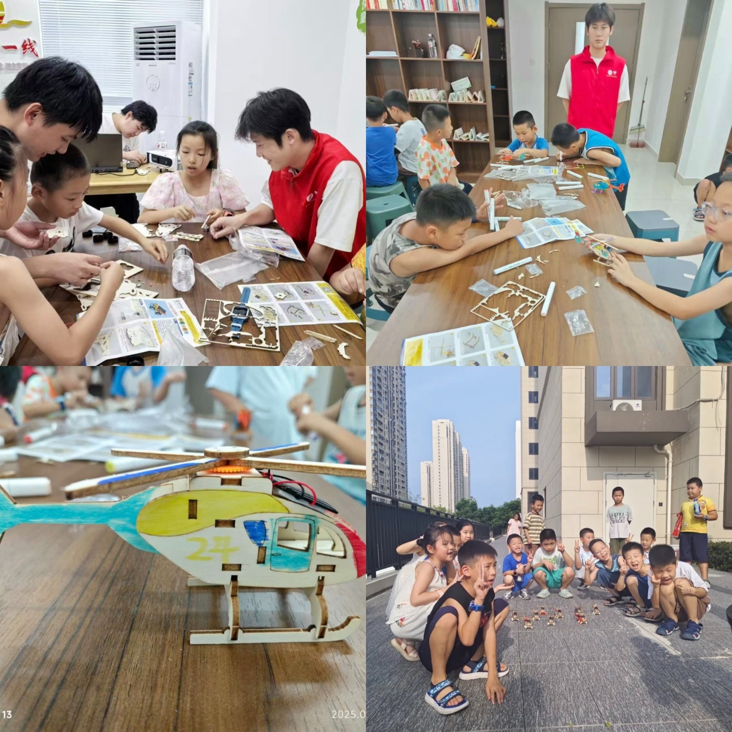 微信图片_2025-08-19_164900_706.jpg