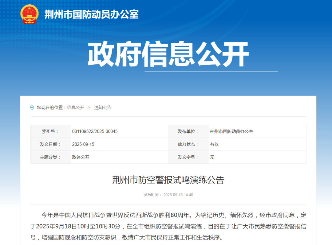 微信图片_2025-09-17_083829_967.png