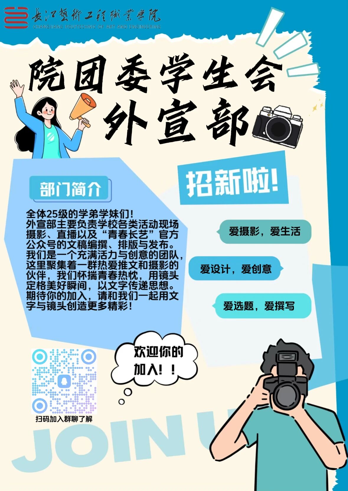 微信图片_2025-09-17_101159_912.jpg