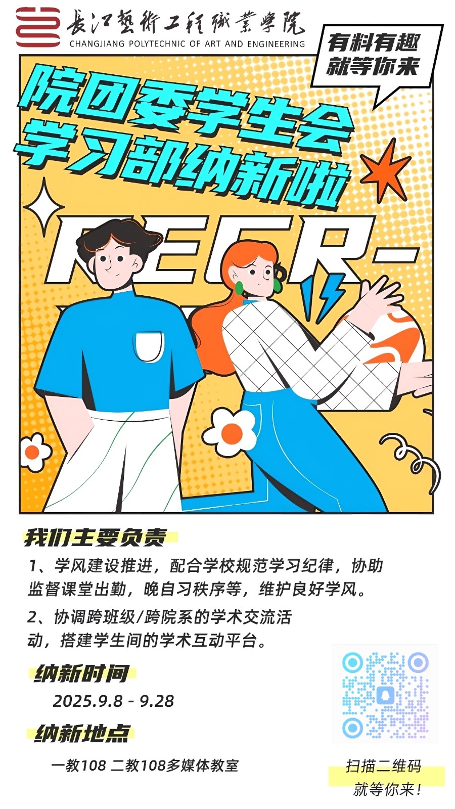 微信图片_20250911235010.jpg