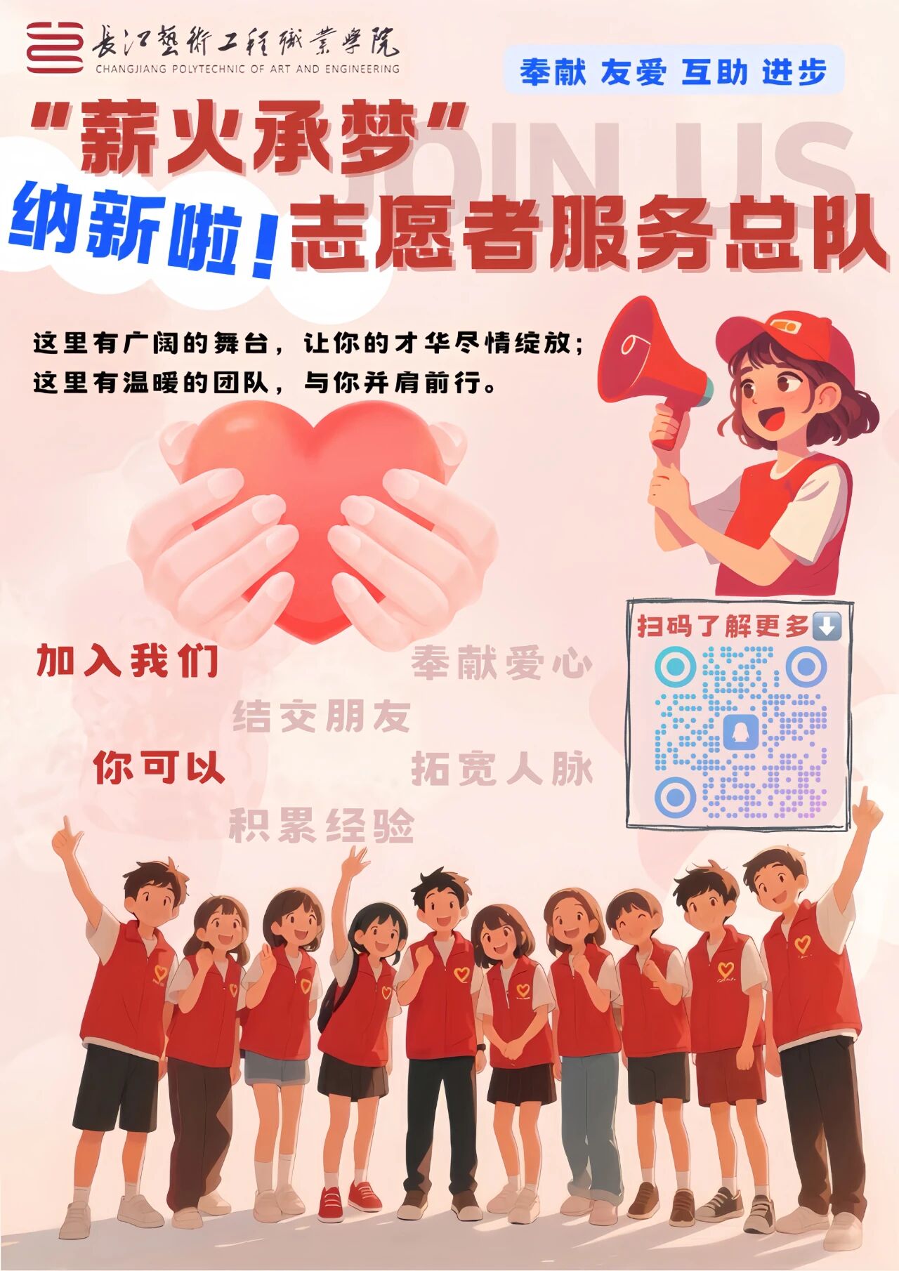 微信图片_2025-09-17_101707_517.jpg