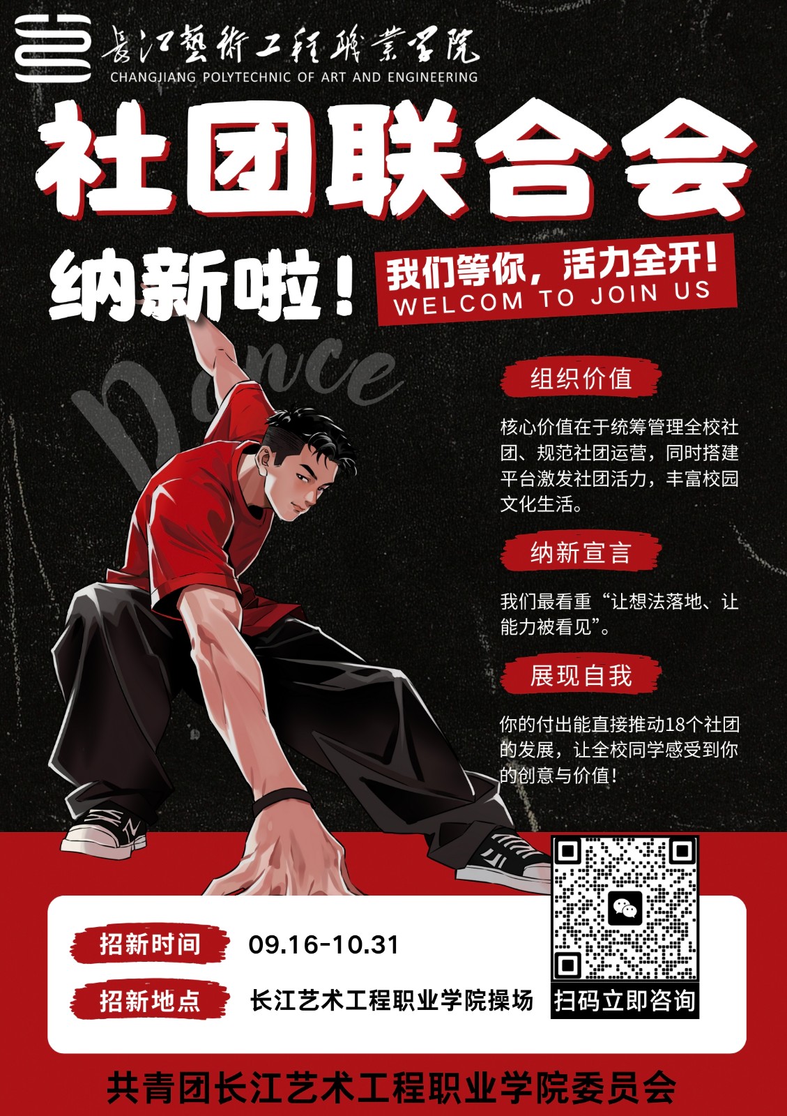 微信图片_20250917102200_412_4.jpg