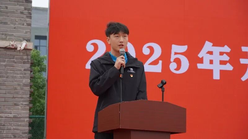 微信图片_2025-09-24_163639_726.jpg
