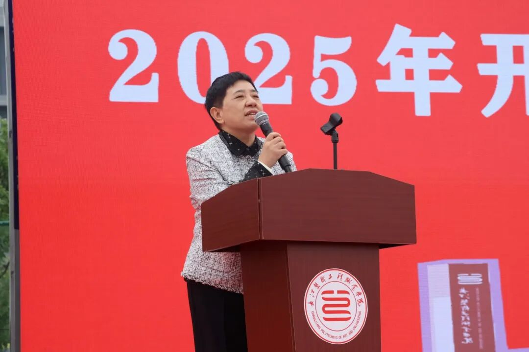 微信图片_2025-09-24_163706_382.jpg