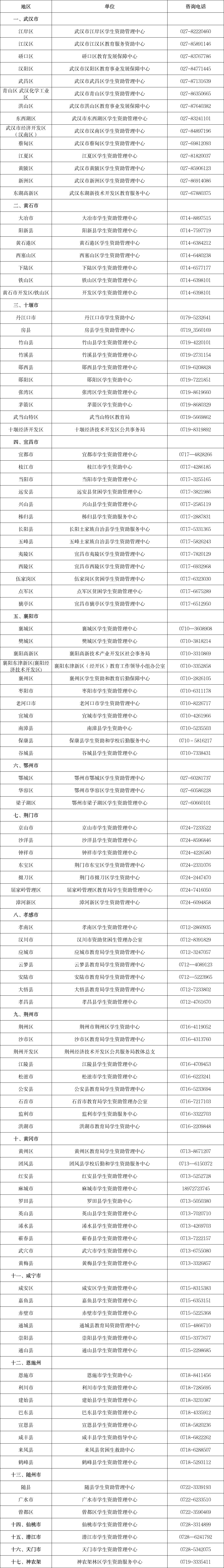微信图片_2025-09-24_174108_625.png