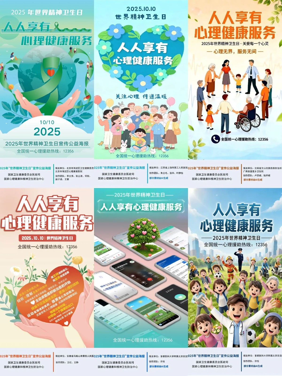 微信图片_2025-10-11_084116_144.jpg
