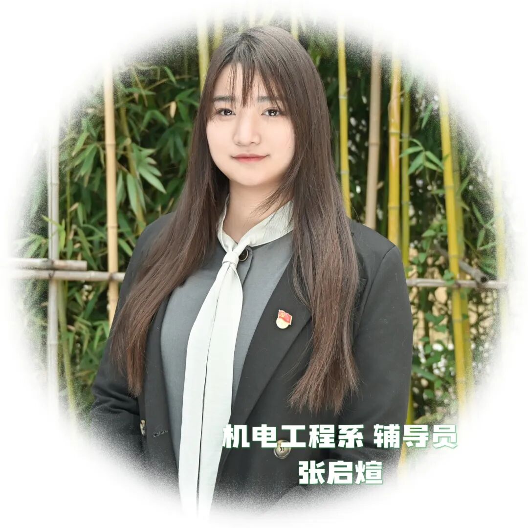 微信图片_2025-10-11_095228_195.jpg