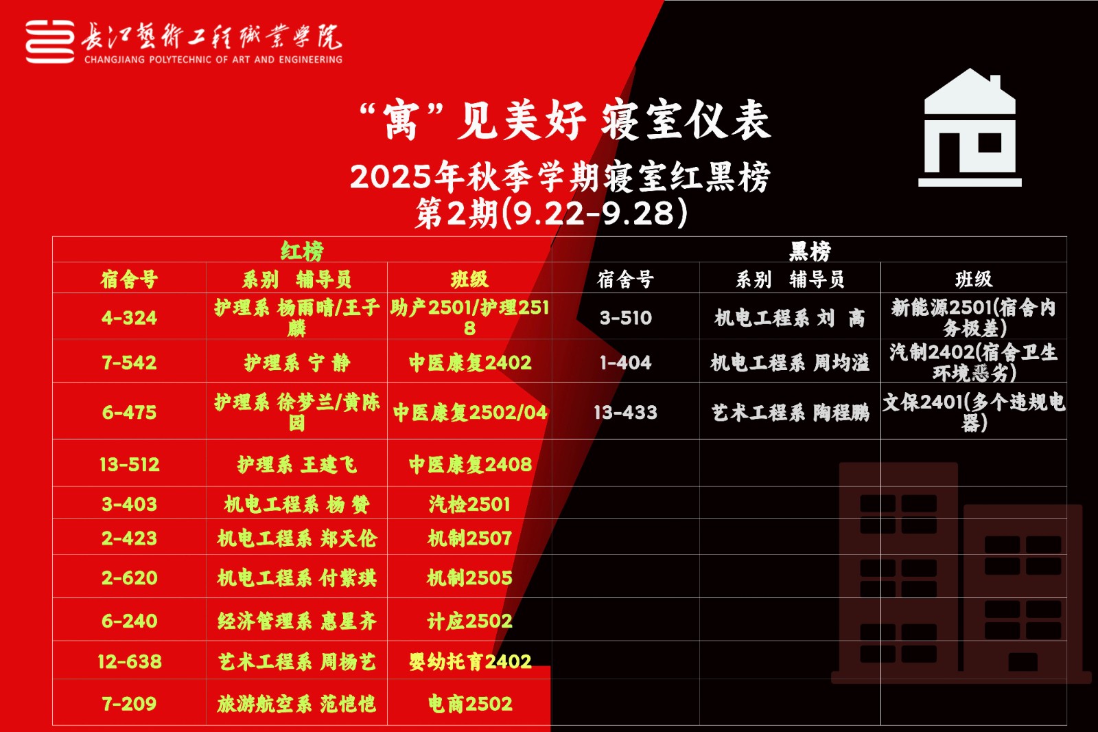 微信图片_20251014102208_533_4.jpg