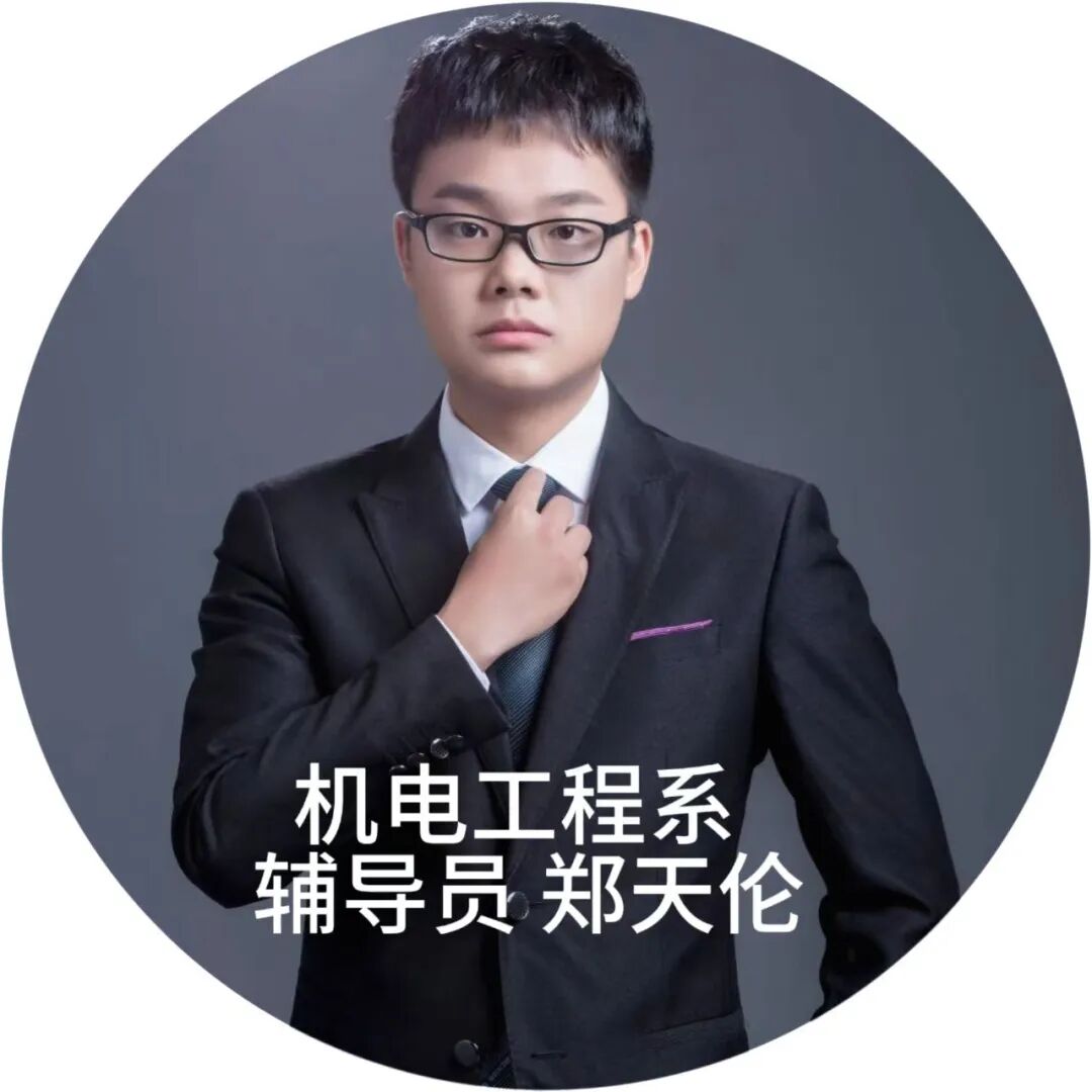 1763361342607060.jpg 微信图片_2025-11-17_143512_351.jpg