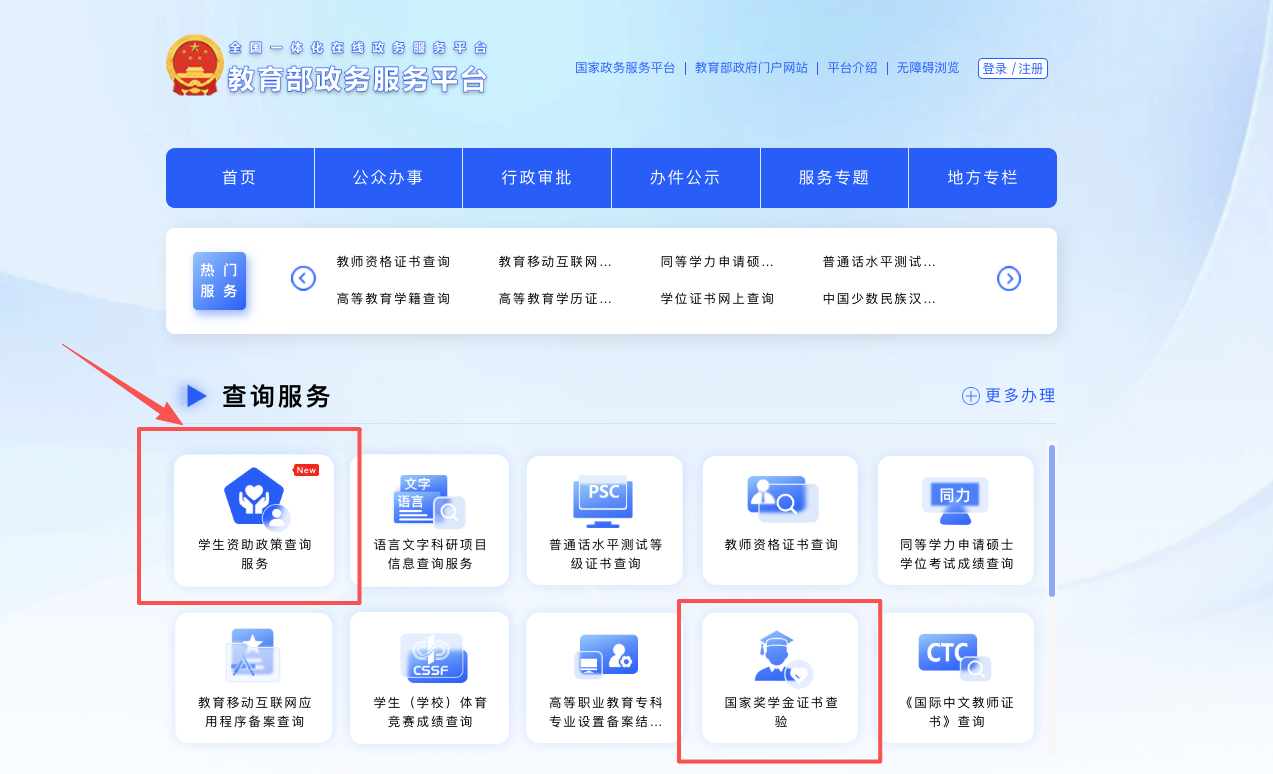 1764407567257287.png ebeef30f1ae374a2abbf6e73d35d1a82.png