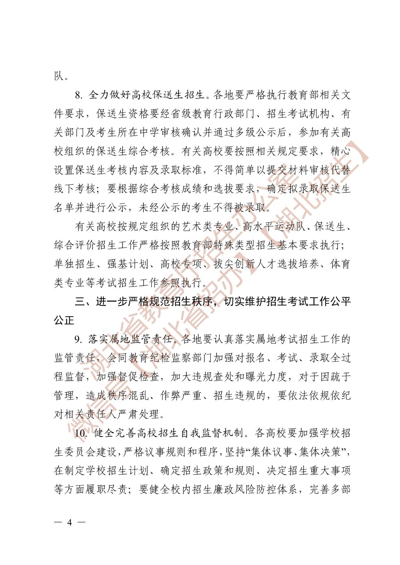 2ff6d6005e1aed4234edbd04c84dbda5.jpg