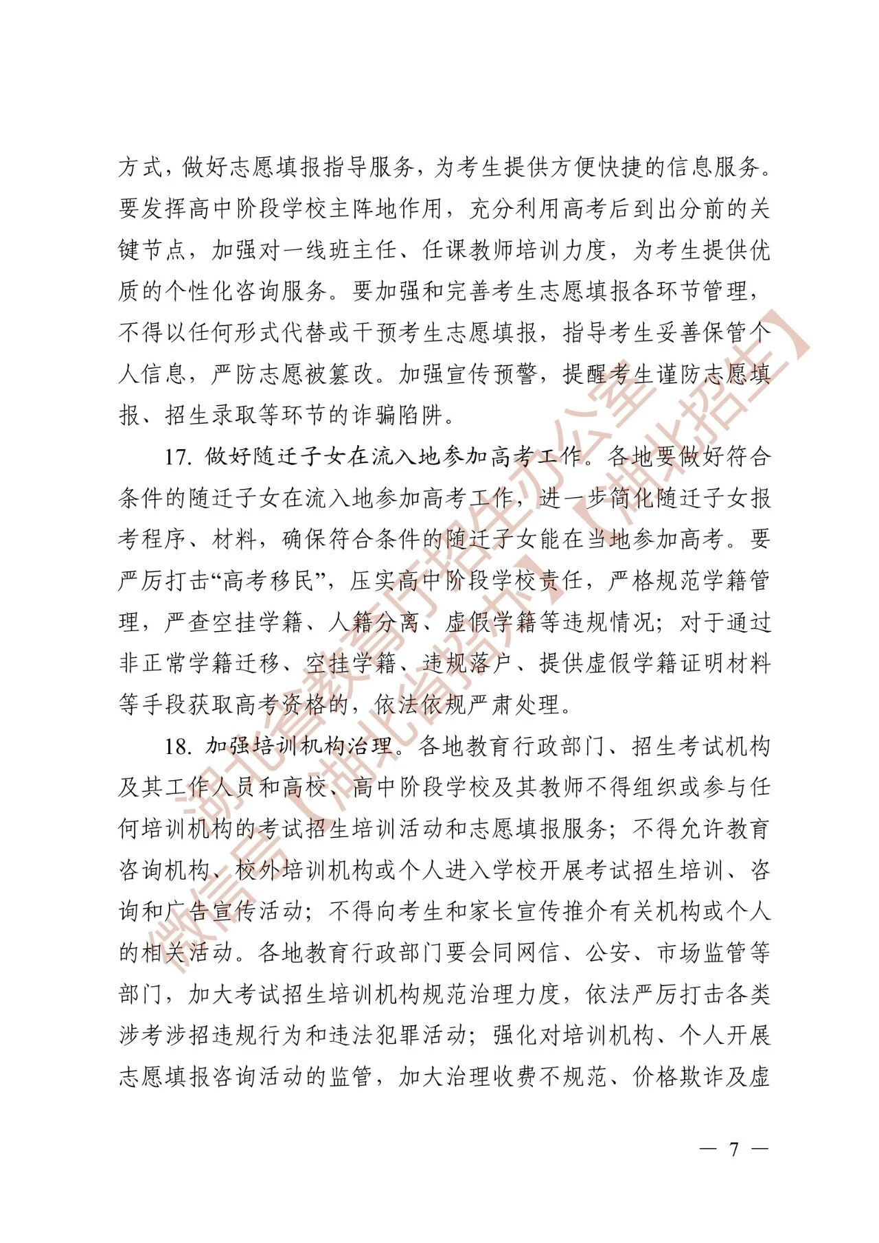b3d284e0eb0dbbac13892a92cb9fd14c.jpg