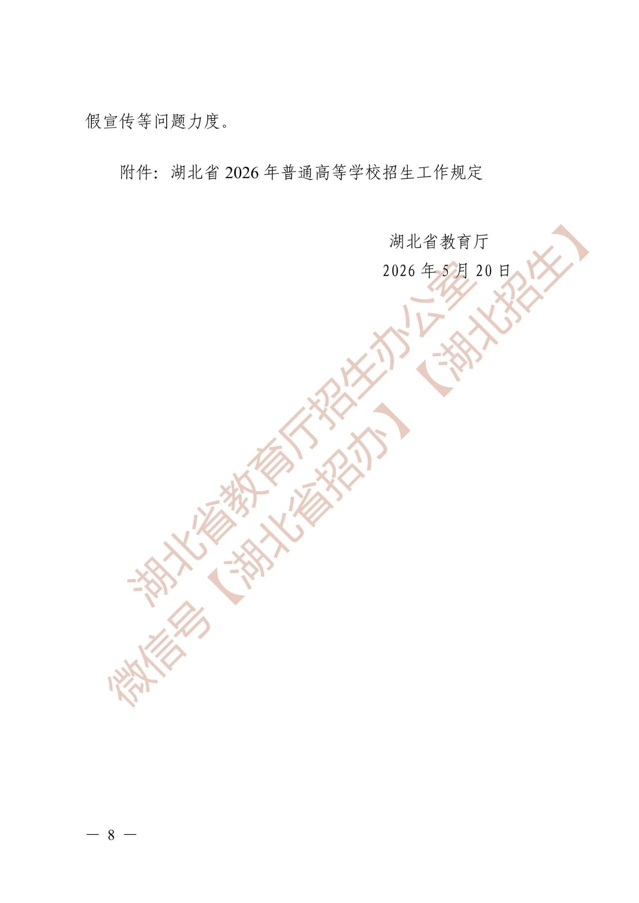 f44844ddb5b411264b702baceb8347eb.jpg